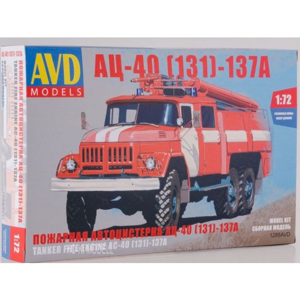 AVD 1288  AC-40 (ZIL-131)-137A Tartályos Tűzoltóautó