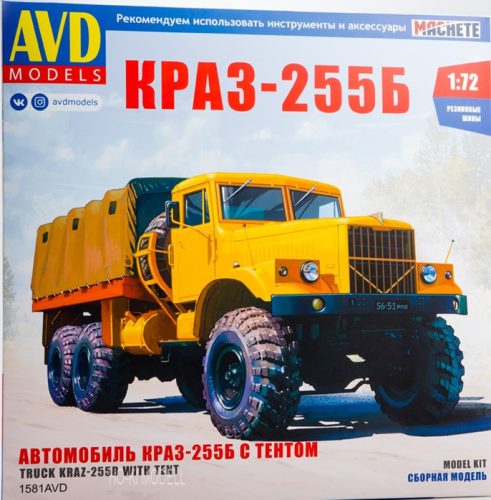 1581 AVD KrAZ-255B Platós Ponyvás Teherautó