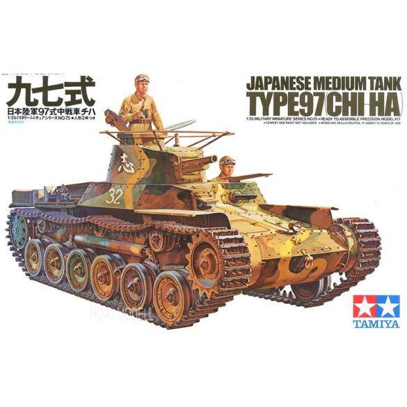 Tamiya 35075 Japanese Medium Tank Type 97 Chi-ha