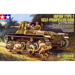 Tamiya 35331 Japan Type 1 Self-Propelled Gun Tank
