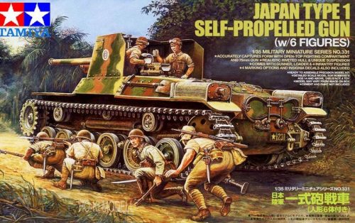 Tamiya 35331 Japan Type 1 Self-Propelled Gun Tank