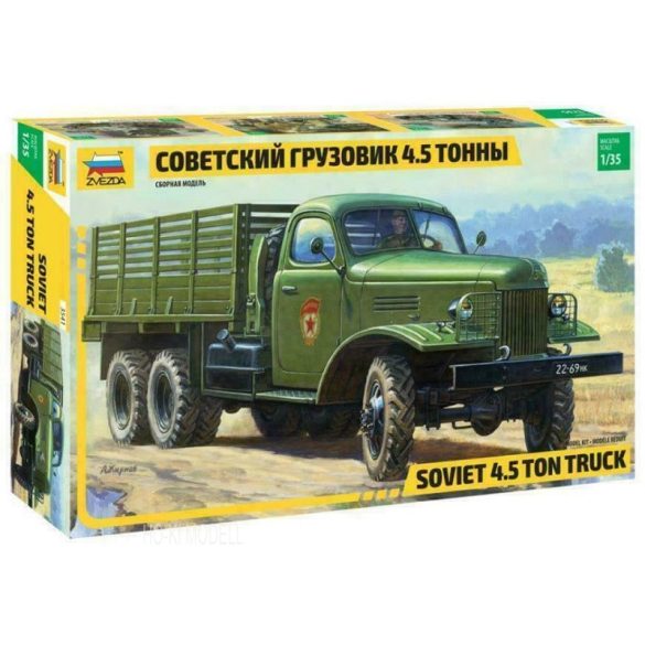 Zvezda 3541 ZiS-151 Soviet Truck 6x6
