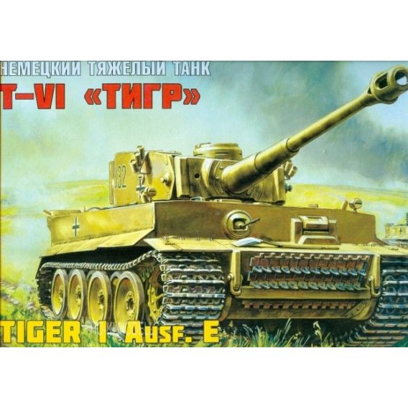 Zvezda 3646  TIGER I Ausf.E 