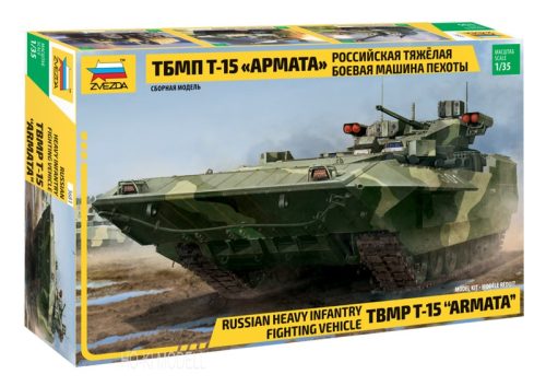 Zvezda 3681 TBMP T-15 Armata