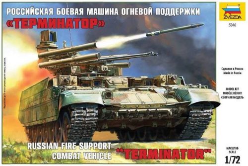 Zvezda 5046 Russian Fire Support Combat Vehicle "Terminator" 
