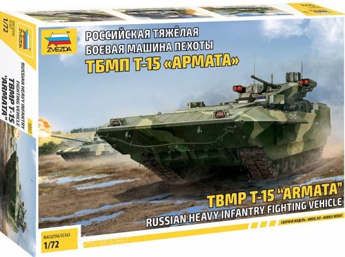 Zvezda 5057 TBMP T-15 "Armata" Russian Heavy Infantry Fighting Vehicle 