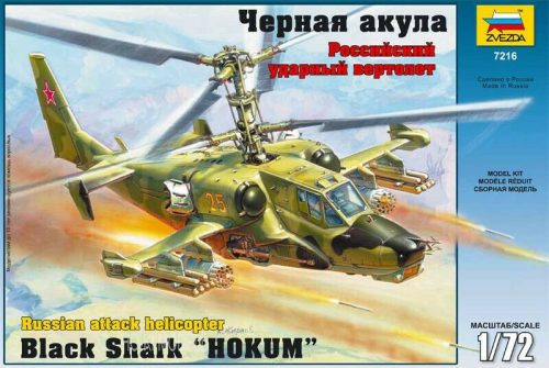 Zvezda 7216 Kamov Ka-50 Russian Attack Helicopter "Black Shark"