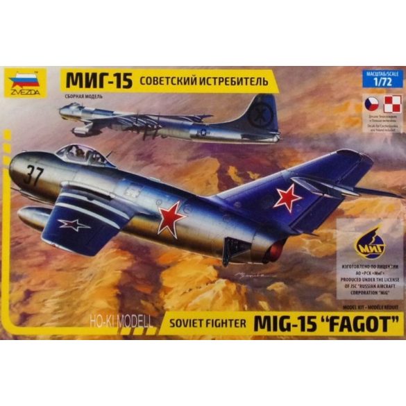 Zvezda 7317 Soviet fighter Mig-15 "Fagot"