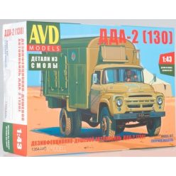   AVD Models 1354 ZIL-130 DDA-2 Fertőtlenítő és Zuhanyozó Teherautó