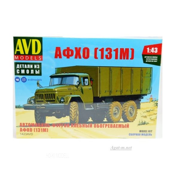 AVD Models 1423 ZIL-131M AFHO