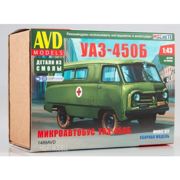  AVD Models 1489 UAZ-450B Kisteherautó