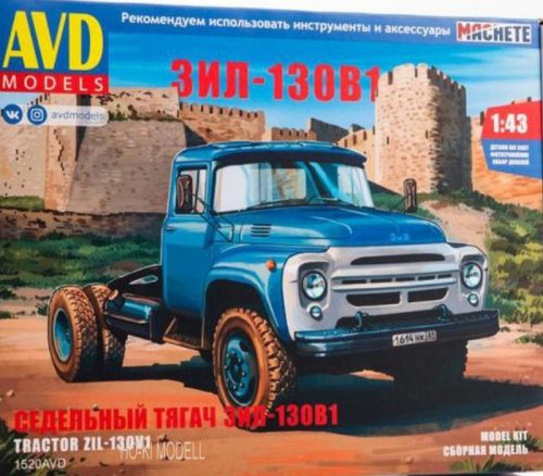 AVD Models 1520 ZIL-130 V1 Nyergesvontató Teherautó 