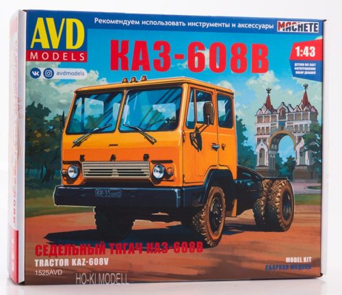 AVD Models 1525 KAZ-608V Nyergesvontató Teherautó