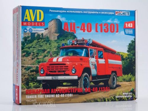 AVD Models 1542 -ZIL-130 Tűzoltóautó AC-40