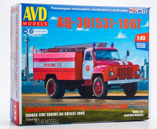 AVD Models 1549 AC-30(53)-106G (GAZ-53) Tűzoltóautó