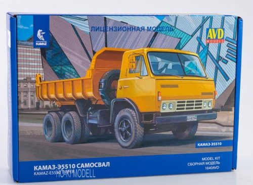 AVD Models 1640 Kamaz-E5510 Billencses Teherautó (Prototípus)