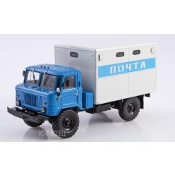   Legendary Trucks 087 GAZ-66 (GZSA-947)Dobozos Teherautó "Posta"